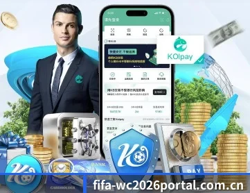 世界杯2026任选九场专家复式推荐 APP